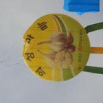 DSC02361